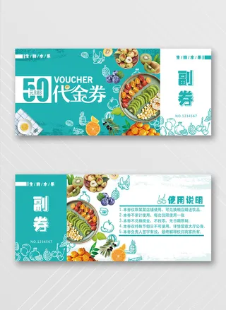 热闹优惠券营销活动图片