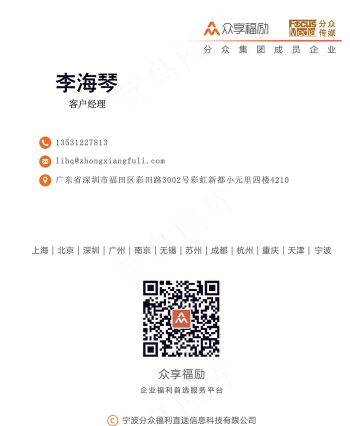 白色简约商务名片ai矢量模版下载