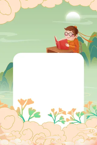 中式古典国潮来袭海报展板宣传背景图PSD设计PS模板素材