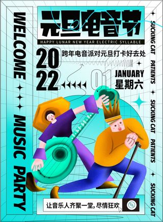 2022虎年春节背景喜庆背景