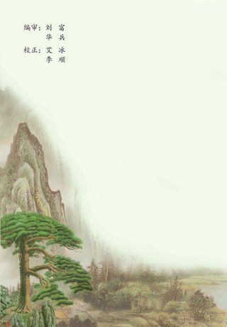 书籍封底Ｂ