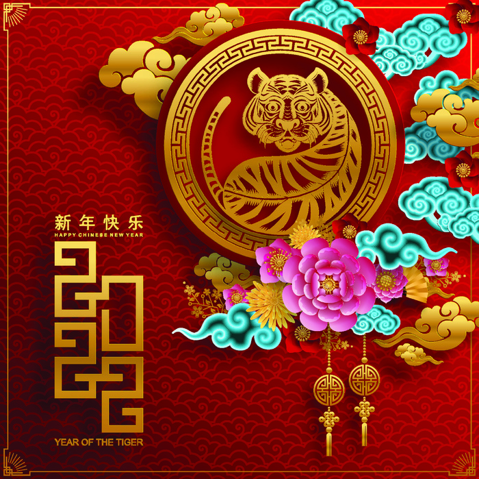 农历2022春节虎年新年快乐剪纸插画海报红色背景展板eps,ai矢量模版下载