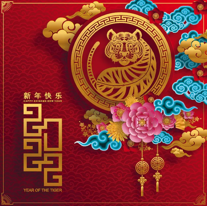 农历2022春节虎年新年快乐剪纸插画海报红色背景展板eps,ai矢量模版下载