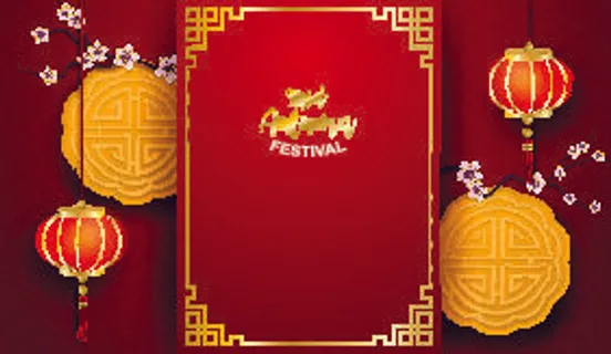 设计中秋节背景风景