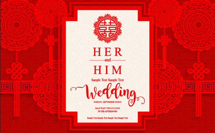 中式结婚婚礼贺卡素材