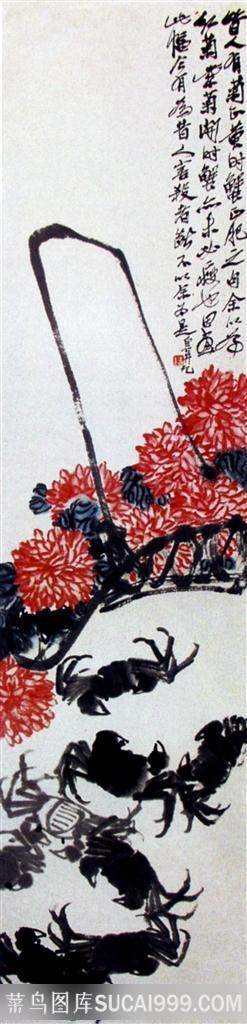 国画名家作品-齐白石的菊蟹