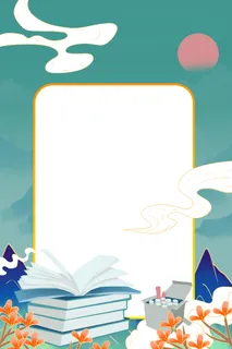 中式古典国潮来袭海报展板宣传背景图PSD设计PS模板素材