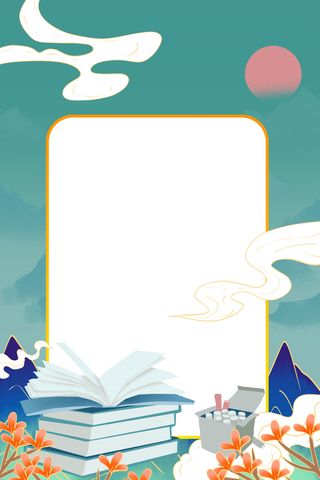 中式古典国潮来袭海报展板宣传背景图PSD设计PS模板素材