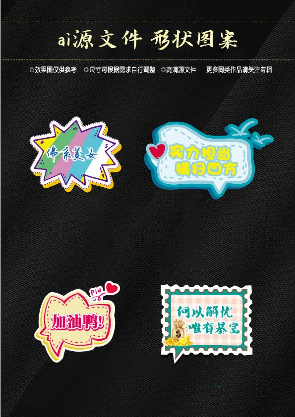 异形标牌ai矢量模版下载