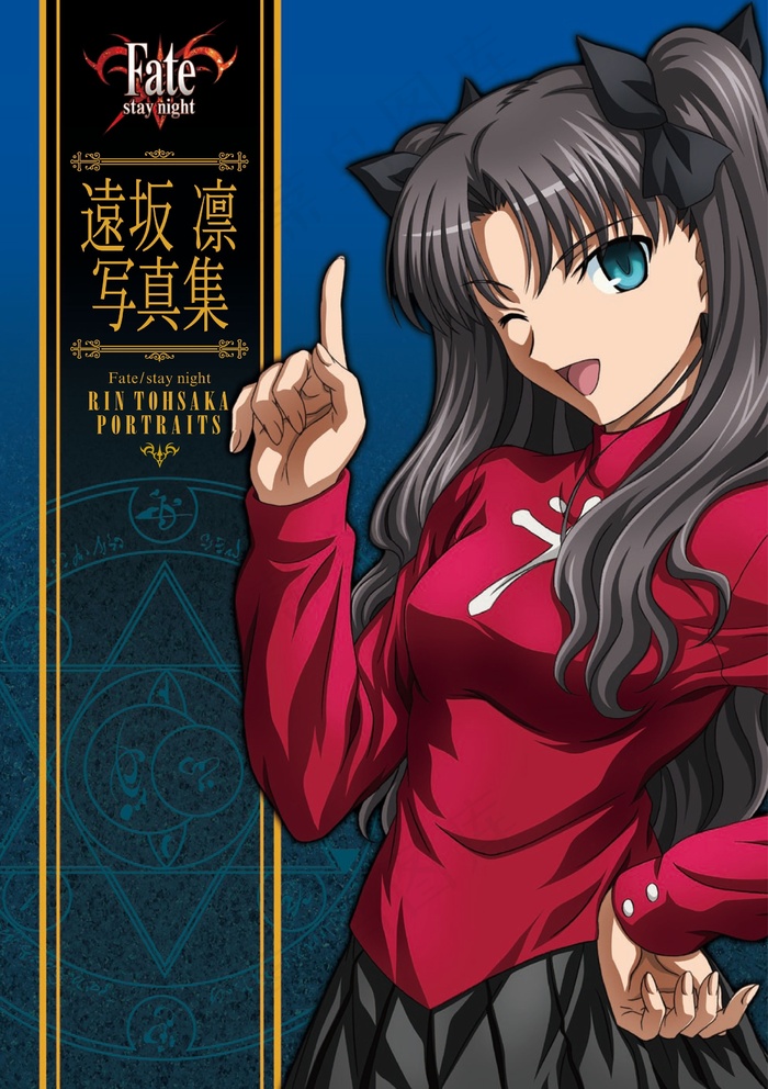 Fate Stay Night 远坂凛图片