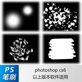 ps笔刷 笔刷笔触 肌理笔刷