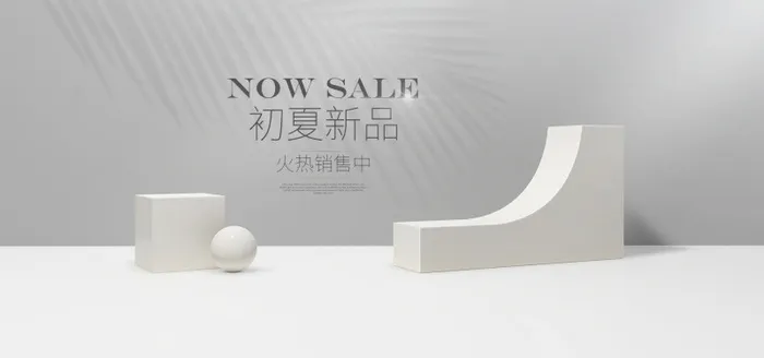 精美几何banner背景PSD分层素材 psd模版下载