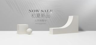 精美几何banner背景PSD分层素材 