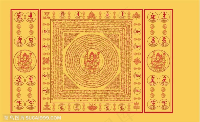 佛教画像 佛经八卦挂图