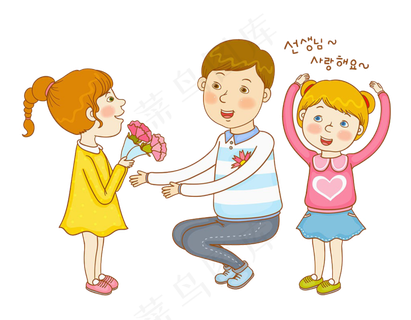 教师节节日快乐 