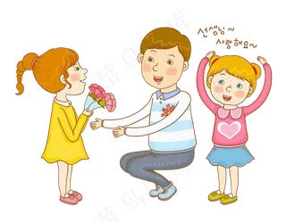 教师节节日快乐 