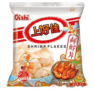 上好佳 (13)小吃超市商品白底图免抠实物摄影png格式图片透明底