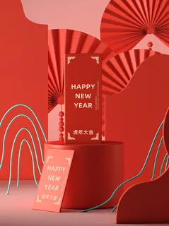 2022年虎年新年春节礼盒场景样机
