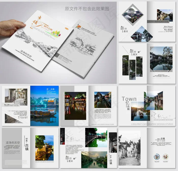 古典中国风古镇旅游画册模板cdr矢量模版下载