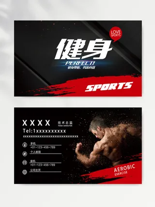 高端名片设计模版