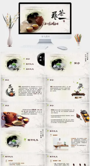 饮茶茶道茶文化饮料茶水PPT模板预览图