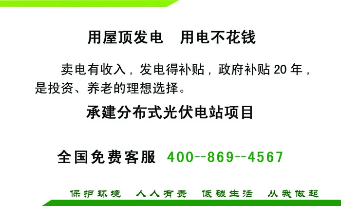 名片素材2psd模版下载