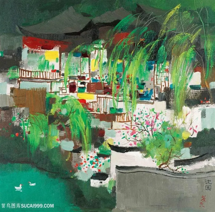 吴冠中手绘庭院公园美景装饰画