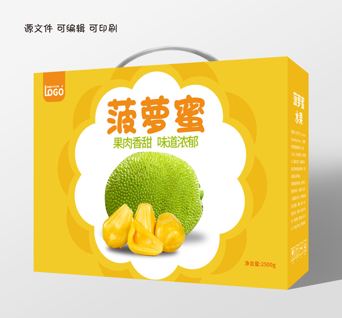 手提袋盒子菠萝蜜水果包装psd模版下载