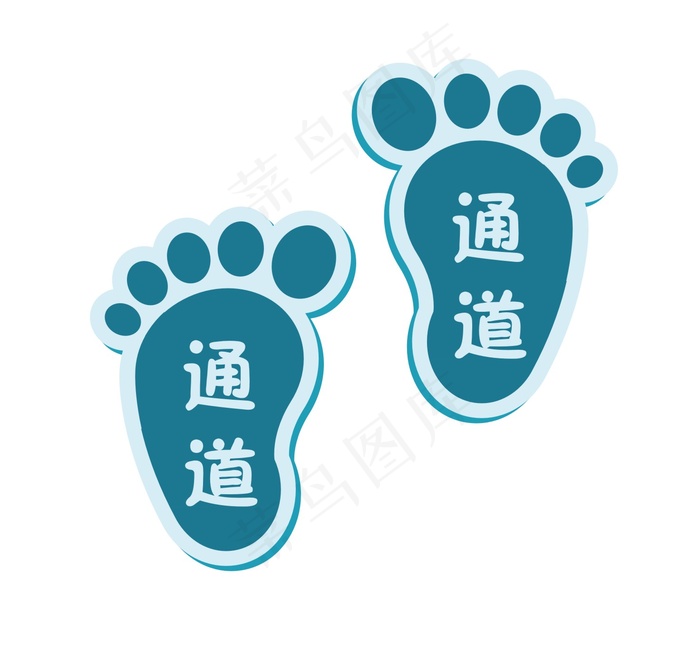 小脚丫通道cdr矢量模版下载