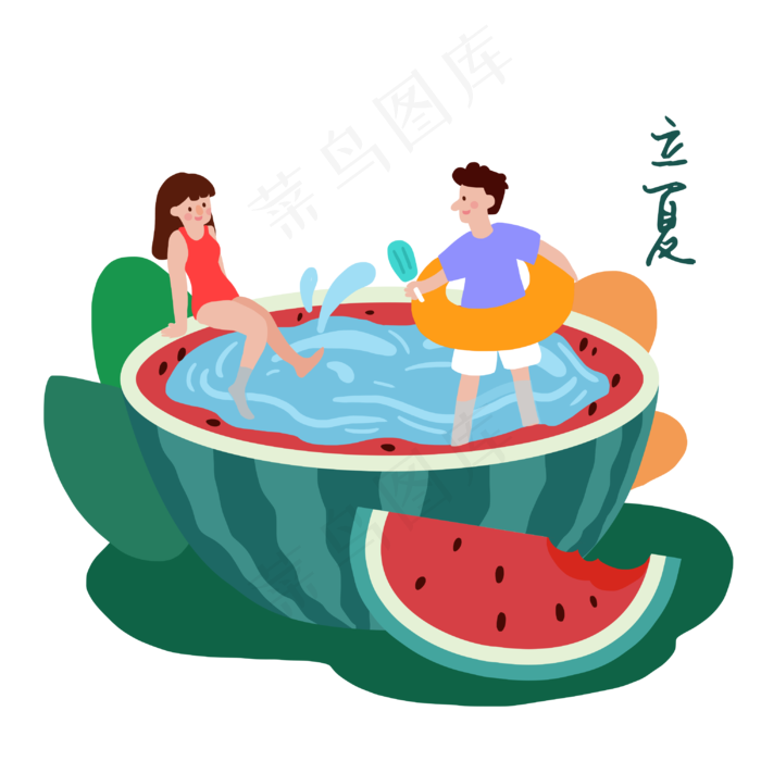 立夏节气免抠png  