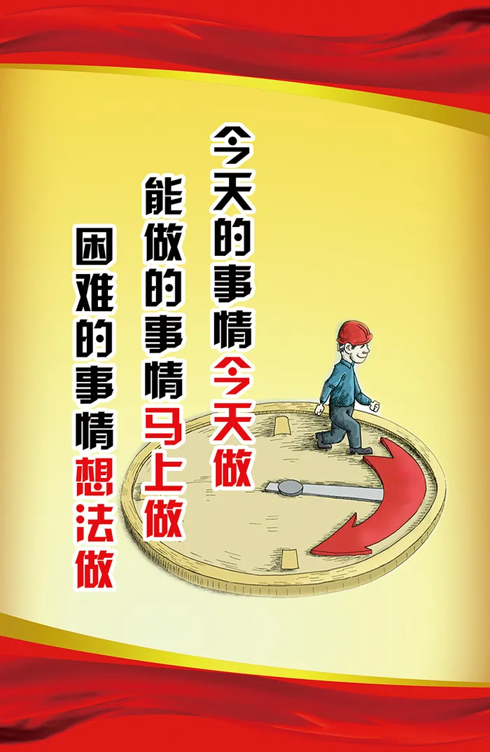 理念|展板|企业|文案|文化psd模版下载