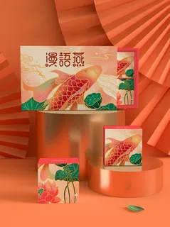 月饼包装礼盒样机