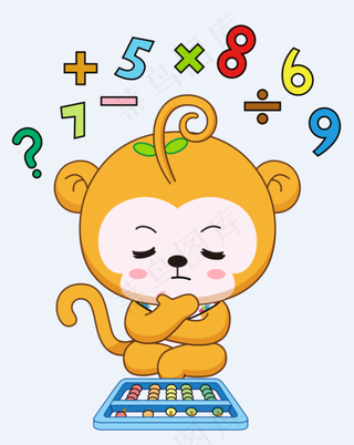 算盘珠心算卡通猴子珠子数字数学