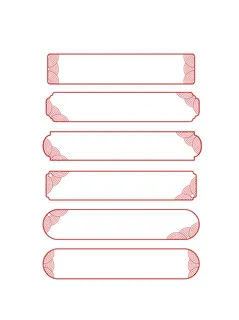 中国风中式古风国潮按钮装饰促销边框标题框对话框PSDAI设计素材