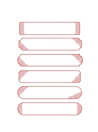 中国风中式古风国潮按钮装饰促销边框标题框对话框PSDAI设计素材