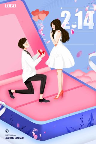 2.14情人节 情人节促销