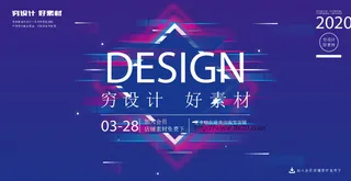 几何抽象粒子线条光线科技感网页banner展板背景AI矢量设计素材