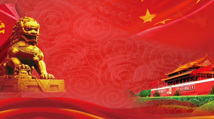 红色爱国主题七一八一国庆晚会海报背景展板高清PSD分层设计素材psd模版下载