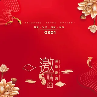 邀请函请柬请帖模板科技中国风折页企业年会晚会婚礼psd设计素材 邀请函请柬请帖模板科技中国风折页企业年会晚会婚礼psd设计素材