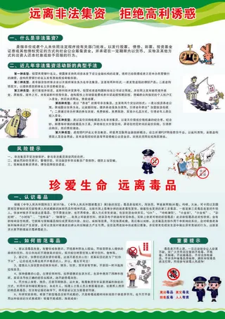 致广大市民的一封信