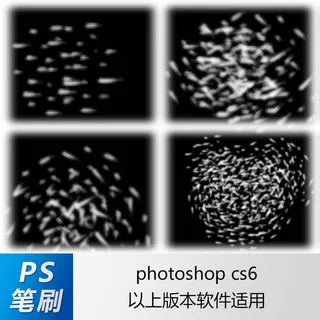 ps笔刷 笔刷笔触 肌理笔刷