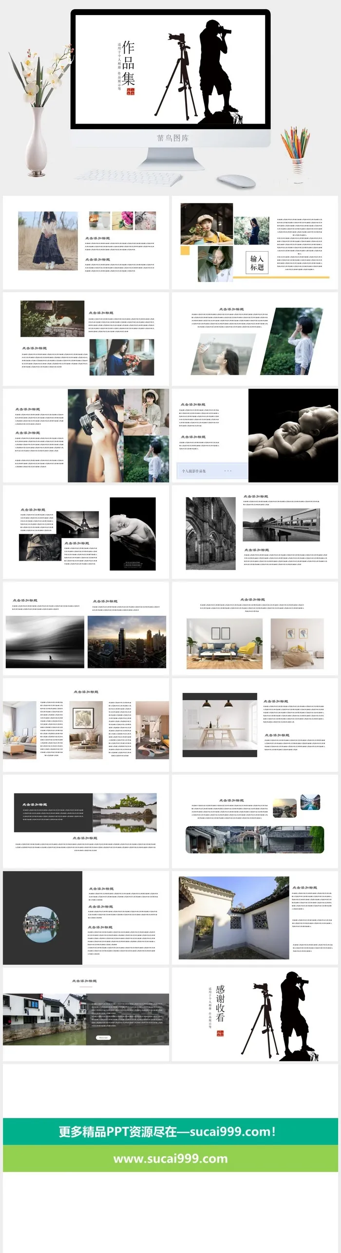 2022高端艺术作品集ppt模板