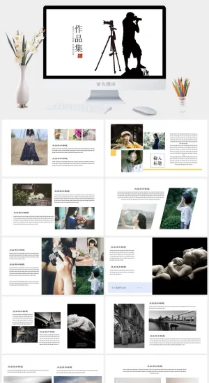 2022高端艺术作品集ppt模板预览图
