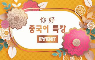 金色喜庆中国风花卉装饰图案PSD分层素材