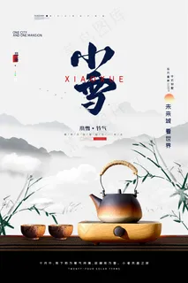 传统节日中国风24二十四节气小雪海报
