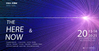 几何抽象粒子线条光线科技感网页banner展板背景AI矢量设计素材