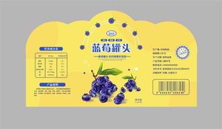 蓝莓水果糖水罐头不干胶标签贴纸