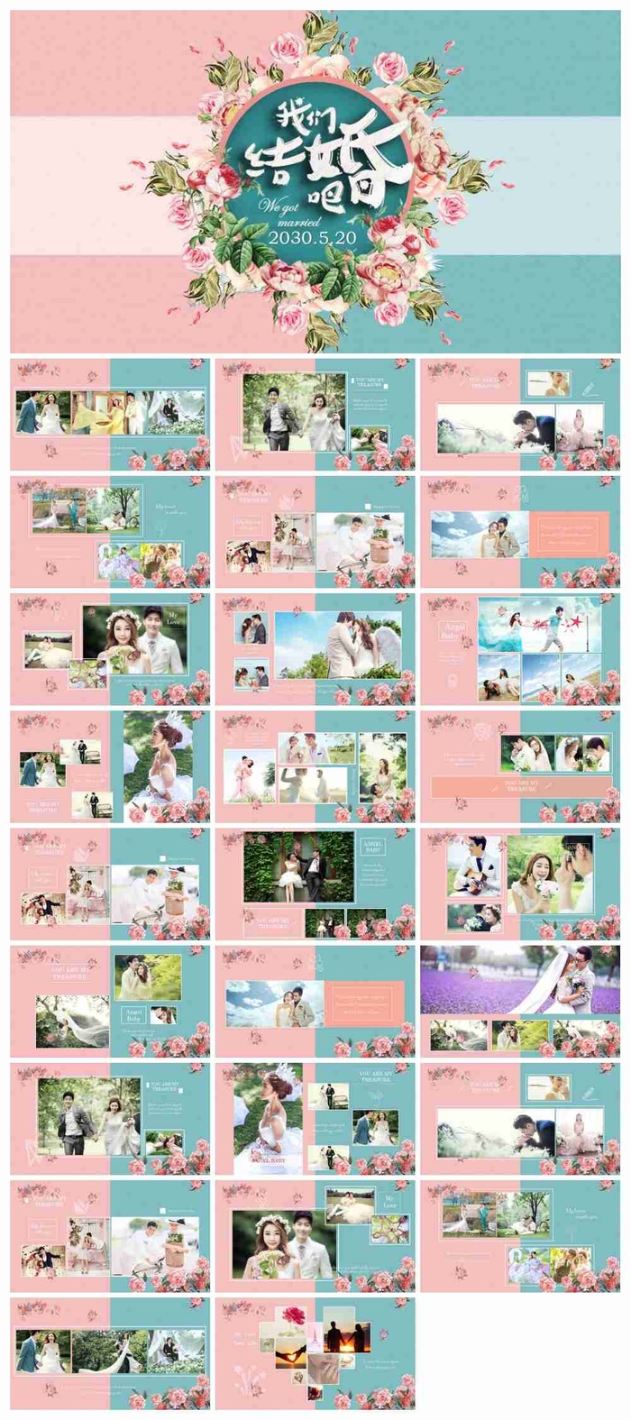 绿粉配色的《我们结婚吧》PPT模板