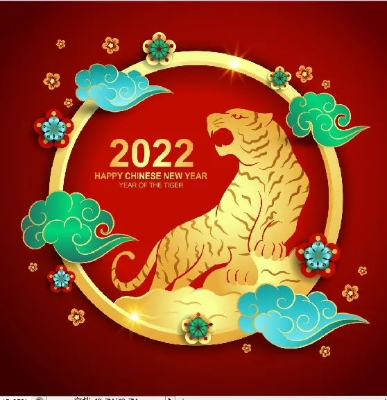 设计金色虎年2022背景ai矢量模版下载