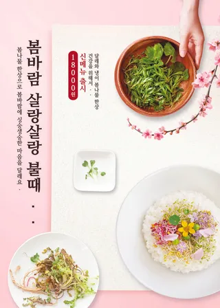 韩国美食食物素材